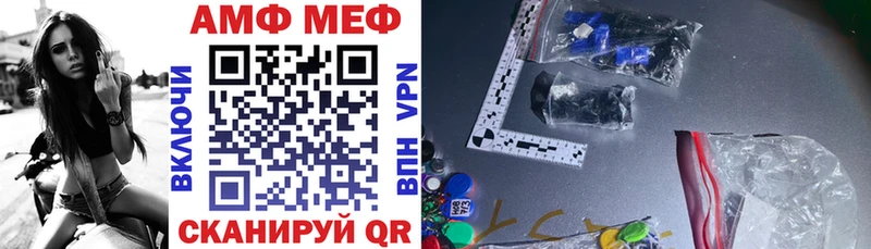 АМФЕТАМИН Premium  Купить где  Солнечногорск 