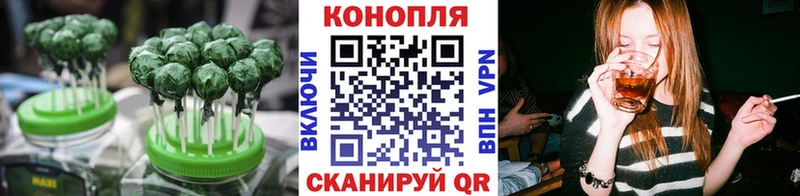 Печенье с ТГК конопля  Купить  Солнечногорск 