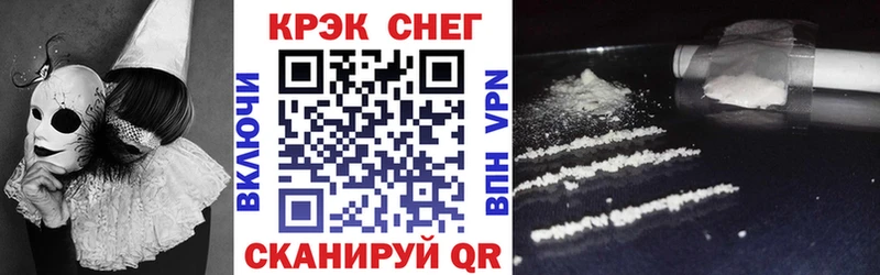 COCAIN VHQ  Купить где  Солнечногорск 