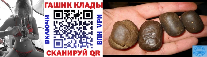 Гашиш Изолятор  Купить закладки  Солнечногорск 