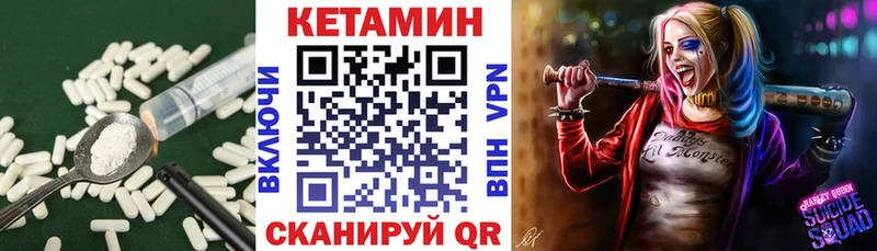 Купить где  Солнечногорск  Кетамин ketamine 