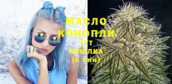 соль курить ск Кинешма