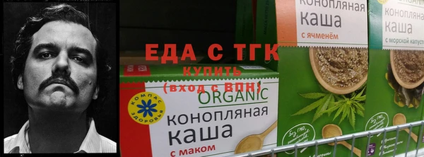 MESCALINE Киренск