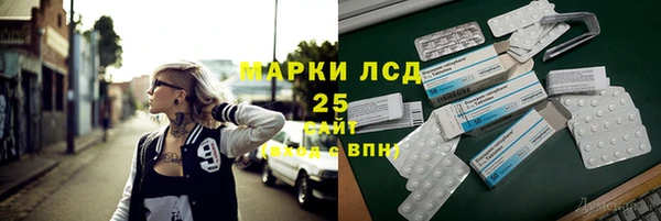 соль курить ск Кинешма