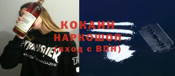 MESCALINE Киренск