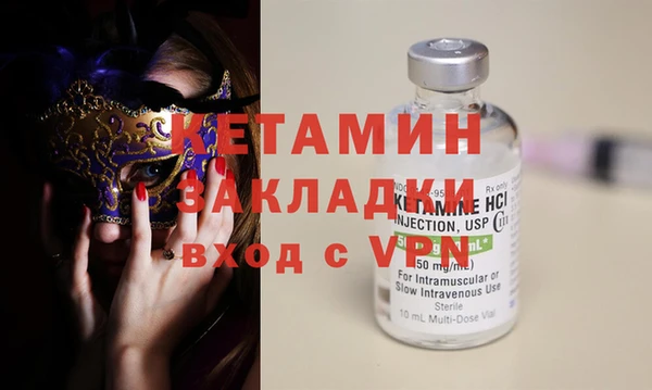 MESCALINE Киренск