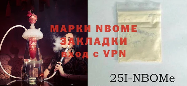 соль курить ск Кинешма
