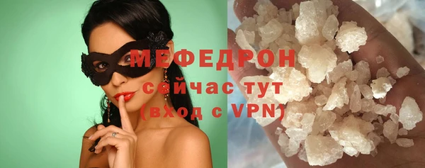 MESCALINE Киренск