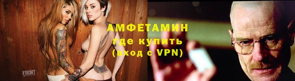 соль курить ск Кинешма