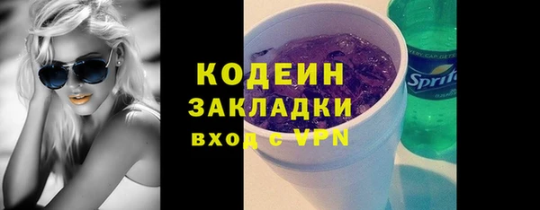 MESCALINE Киренск