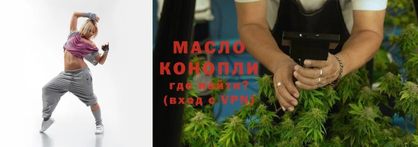 соль курить ск Кинешма
