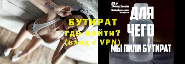 соль курить ск Кинешма
