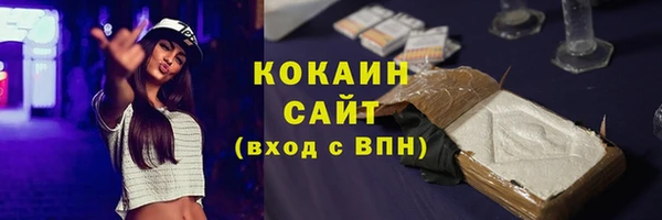 MESCALINE Киренск