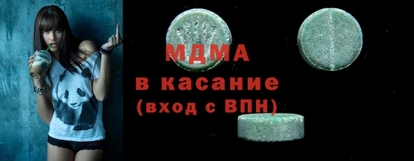 соль курить ск Кинешма