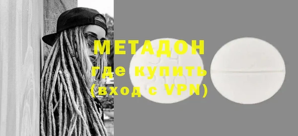 соль курить ск Кинешма