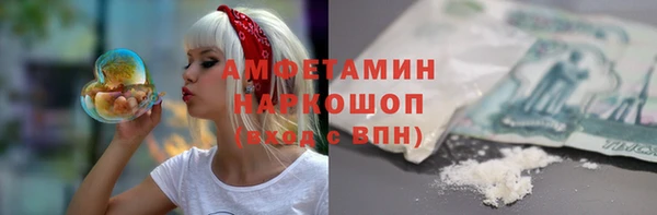 соль курить ск Кинешма
