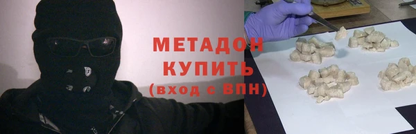 MESCALINE Киренск