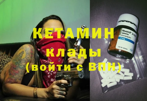 соль курить ск Кинешма