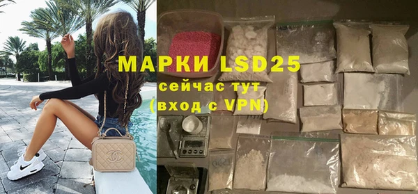 MESCALINE Киренск