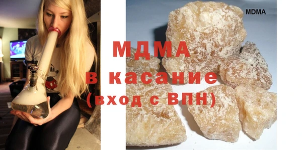 соль курить ск Кинешма