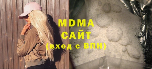MESCALINE Киренск