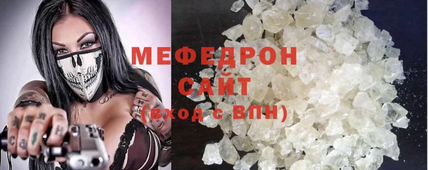 MESCALINE Киренск