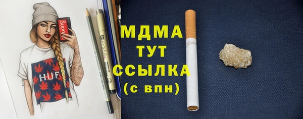 соль курить ск Кинешма