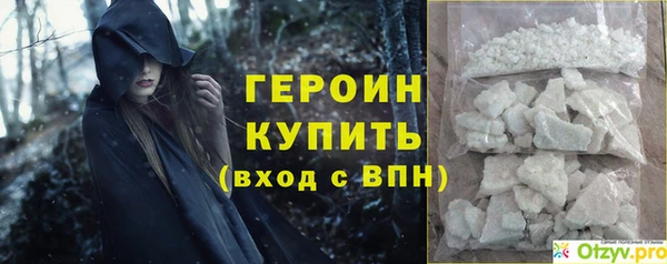 соль курить ск Кинешма