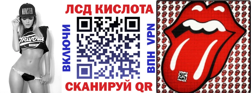 Купить где  Солнечногорск  Марки 25I-NBOMe 1,5мг 