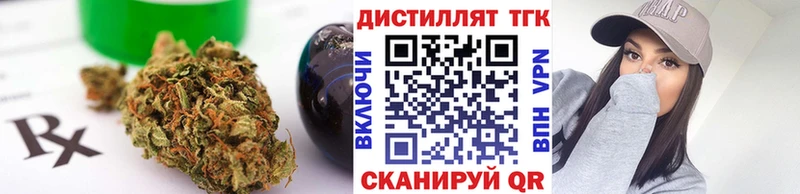 Дистиллят ТГК Wax  Купить  Солнечногорск 